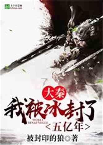 鲁内提前出局,国外网友:雇佣贝克尔这个混蛋会毁了你!